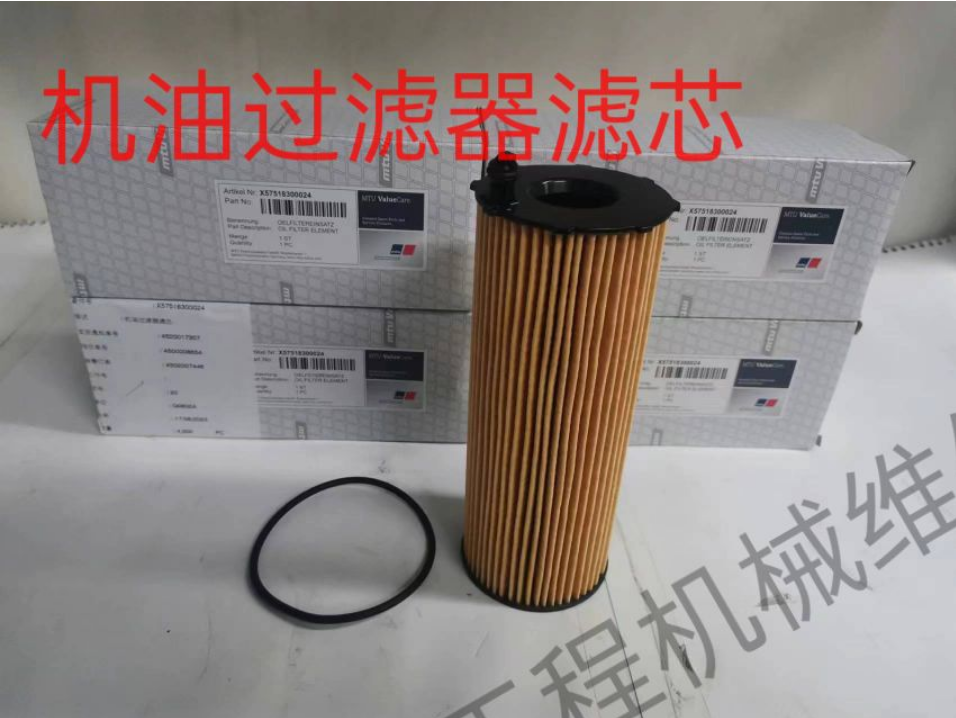 MTU发电机组12V1600G20发起机机油过滤器滤芯X57518300024