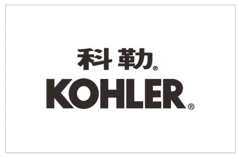 科勒发电机组在河南地域的售后服务代理商——问鼎国际