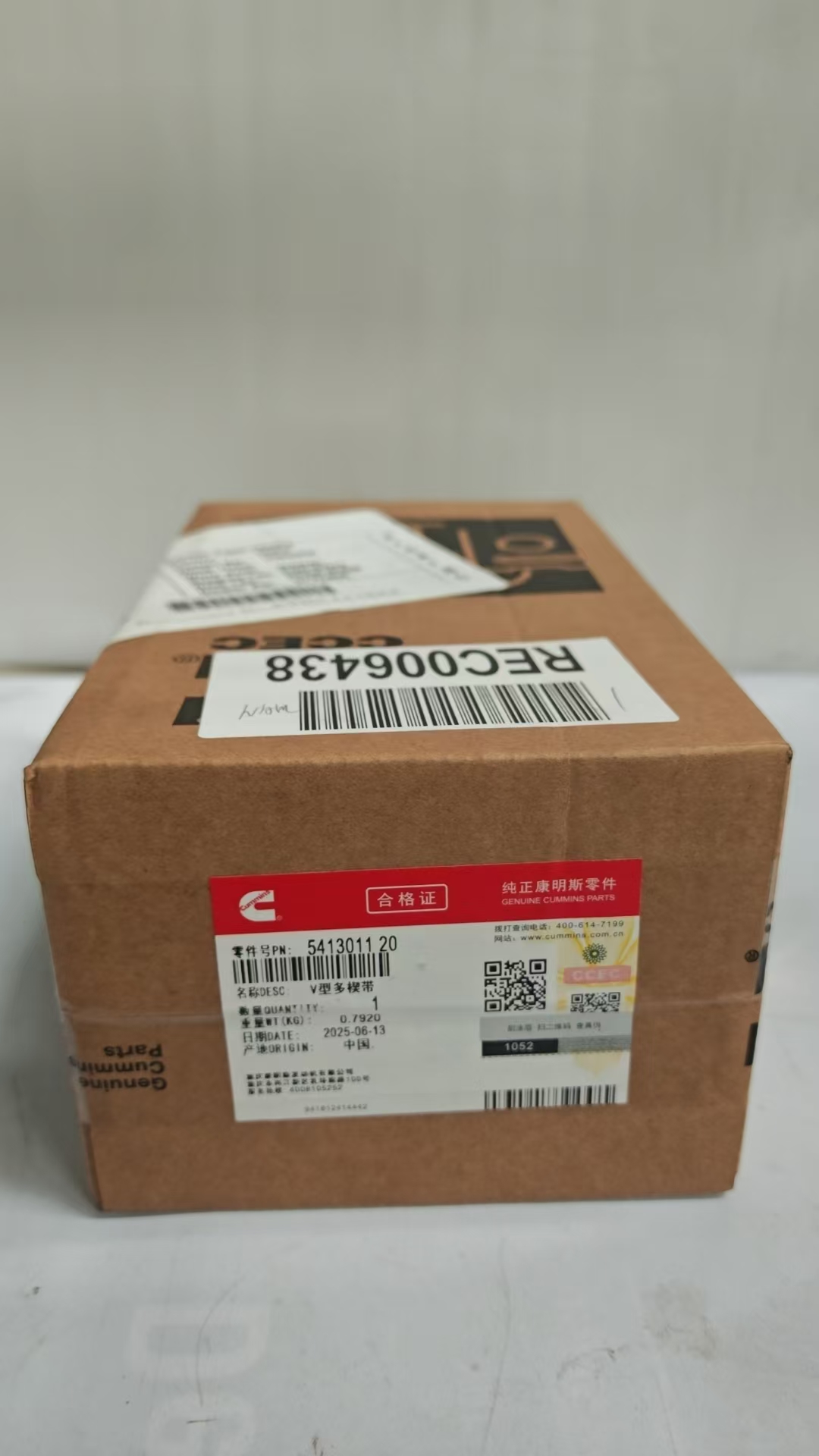 沉庆康明斯发起机电扇皮带5413011-20