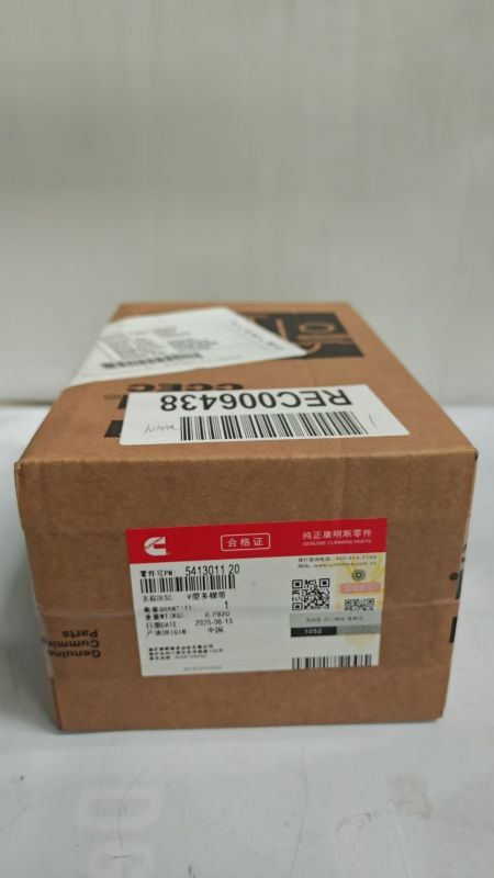 沉庆康明斯发起机电扇皮带5413011-20