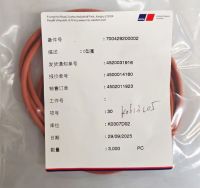 MTU发起机原装配件700429200002 O型圈
