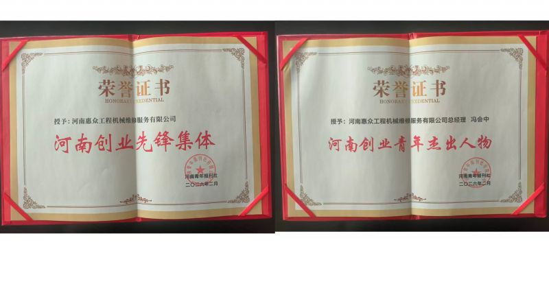 喜获双奖！问鼎国际再获省级荣誉!