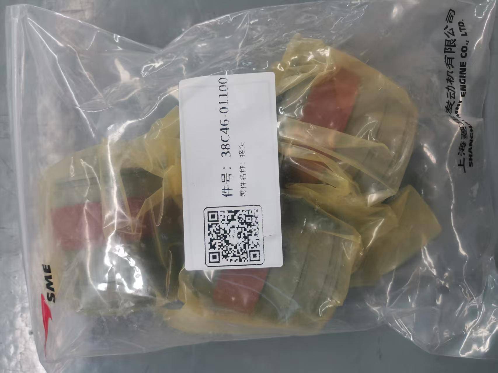 上海菱沉接头38C46-01100