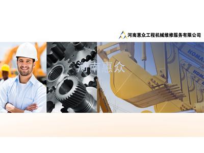 挖掘机日常守护技术