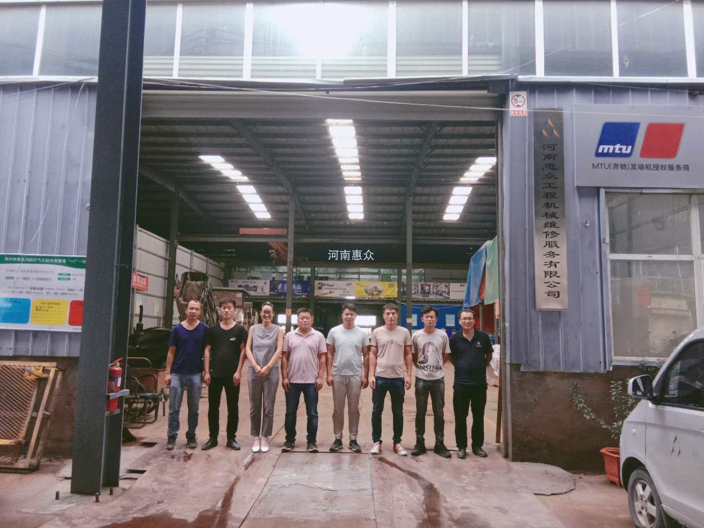 MTU技术互换会