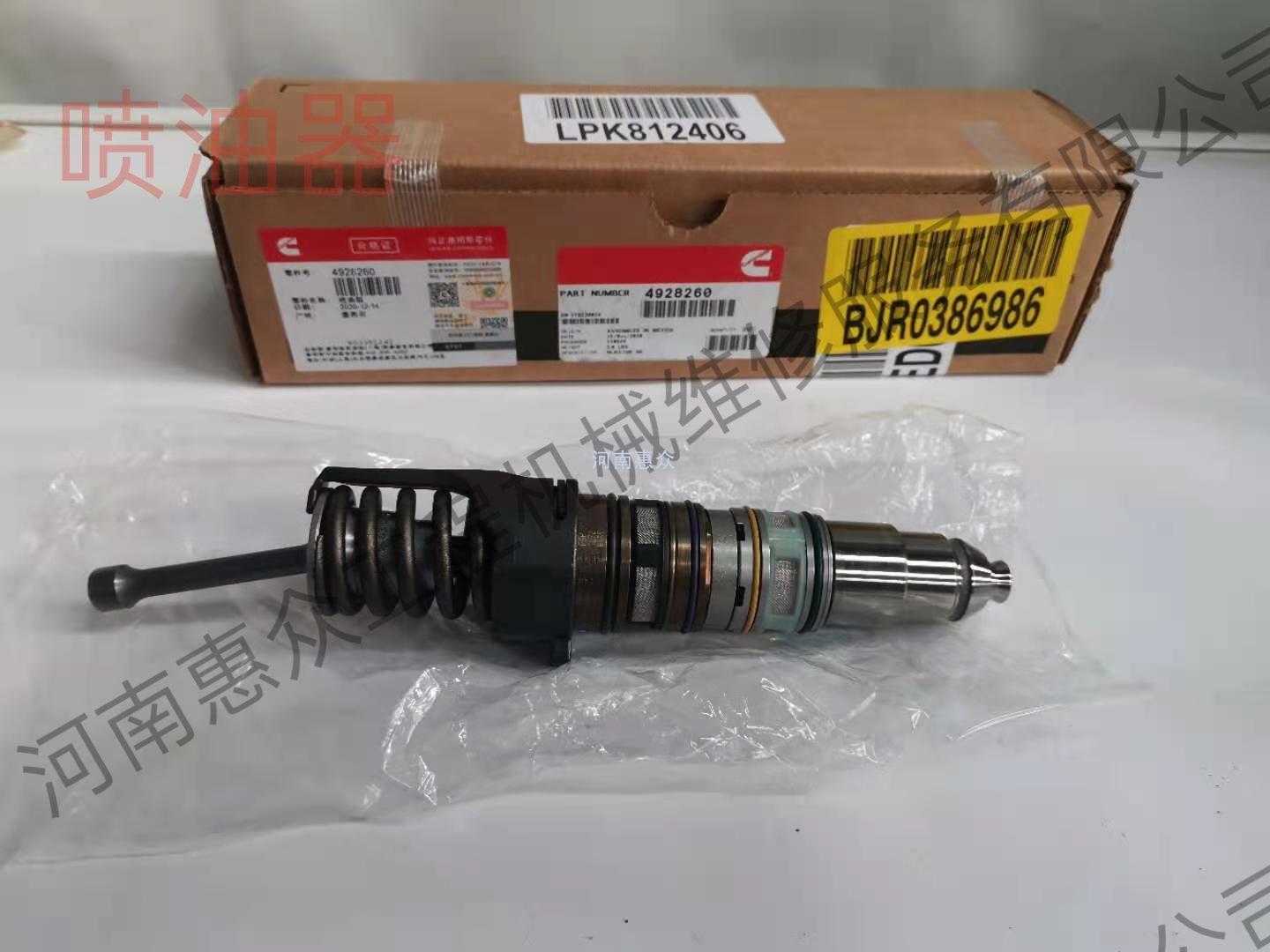 康明斯进口发起机QSX15喷油器-4928260