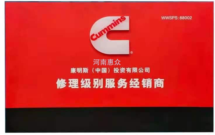 河南问鼎国际组织康明斯QSX15发起机培训