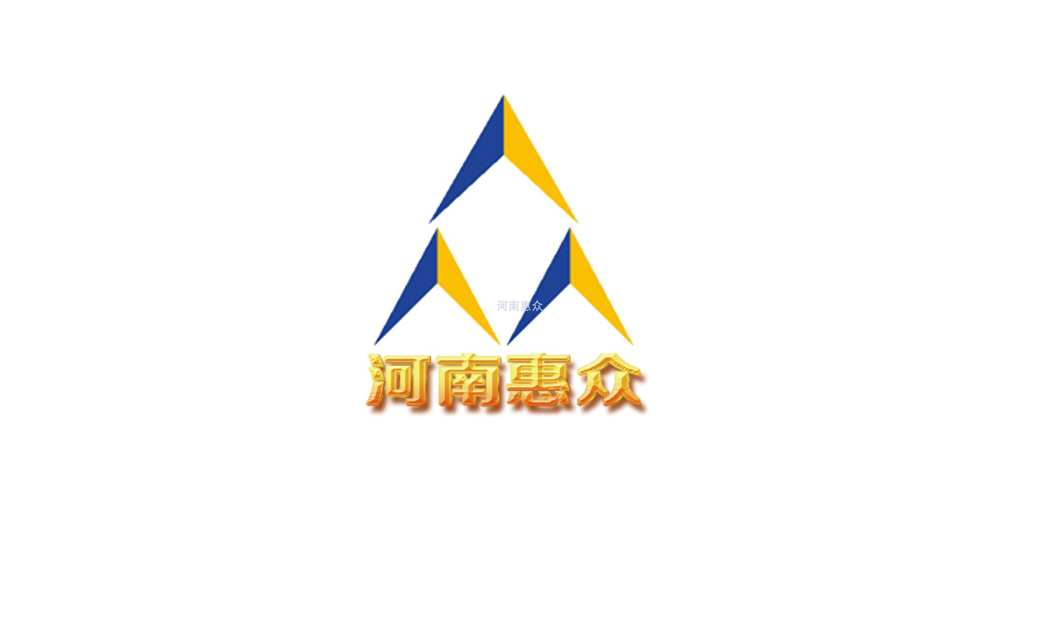 河南问鼎国际6周年过程