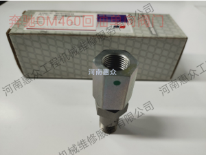 MTU奔腾发起机OM460回油单向阀门 4570700246