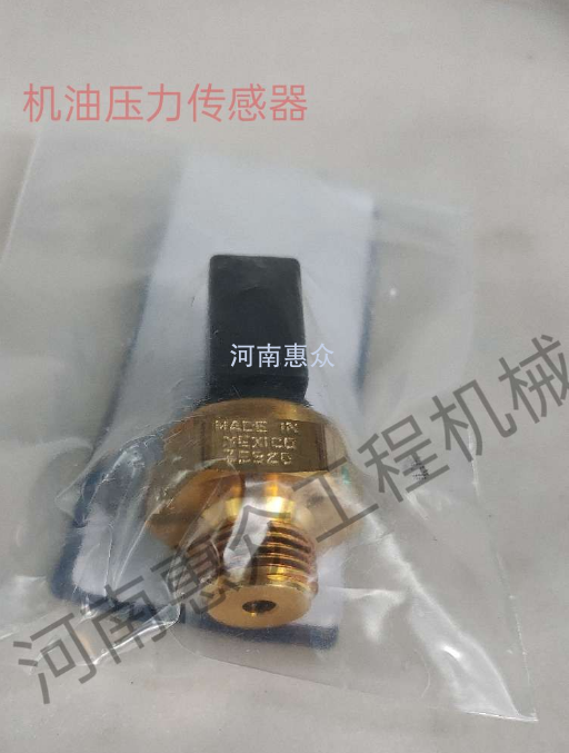 MTU奔腾发起机OM906/OM502机油压力传感器-0071530828