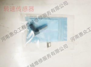 MTU奔腾发起机转速传感器-0011533120