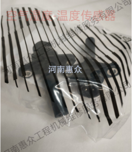 MTU奔腾发起机空气温度传感器-0071531128
