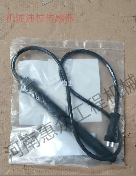 MTU奔腾发起机油位传感器-0041530228