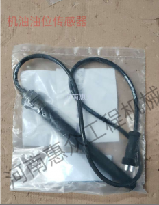 MTU奔腾发起机油位传感器-0041530228