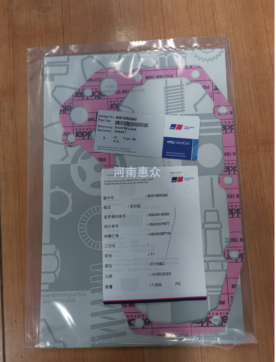 MTU奔腾发起机OM906机油散热气垫片-9061880280