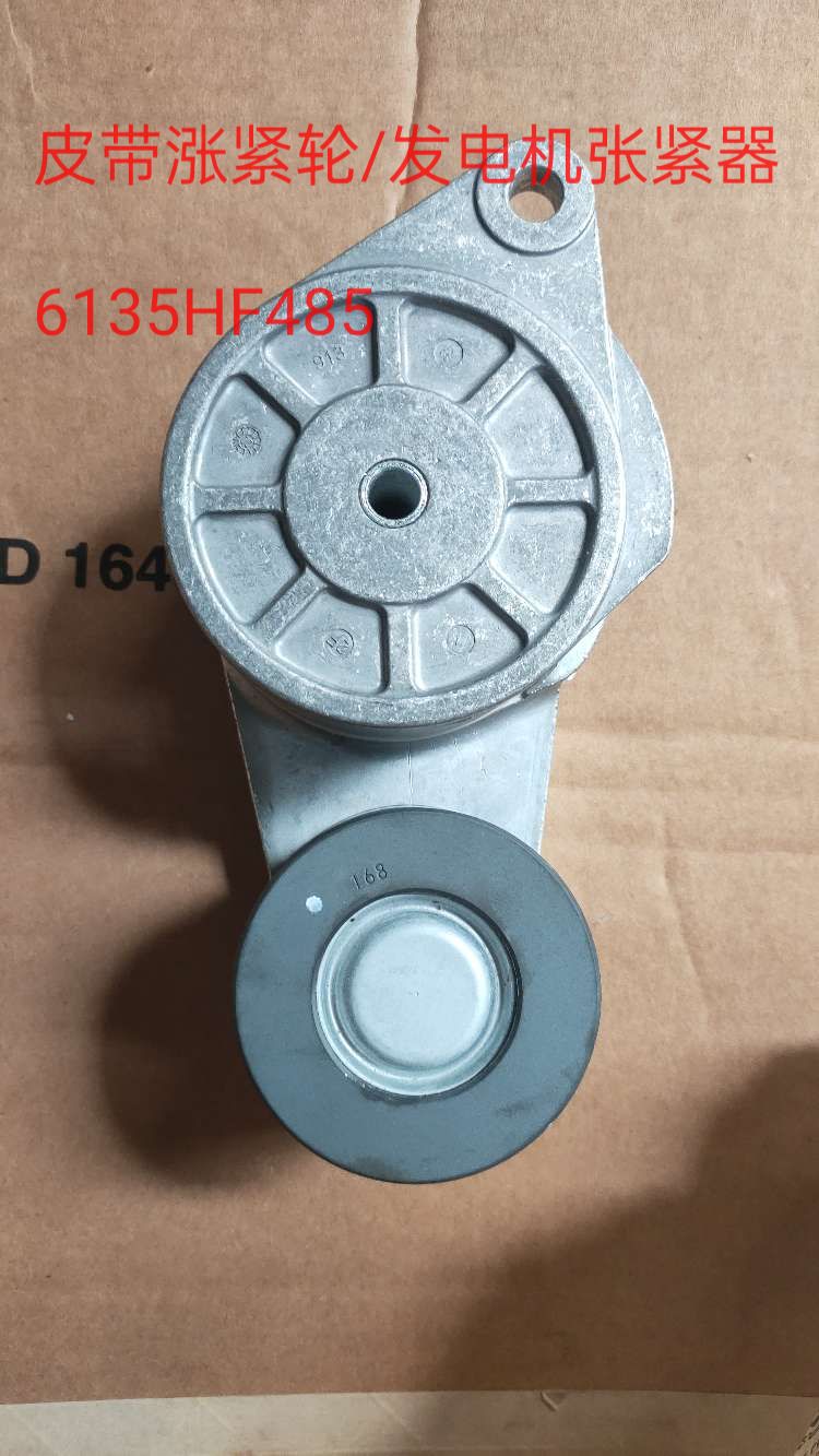 1720863697323995