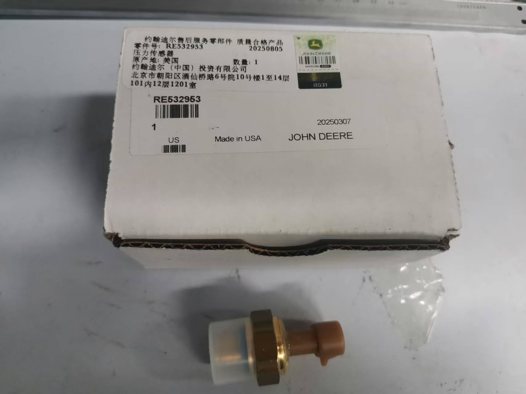 微信图片_20250823155250_533_442
