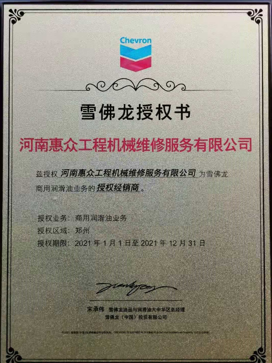 1621933162129914 微信图片_20210328083449