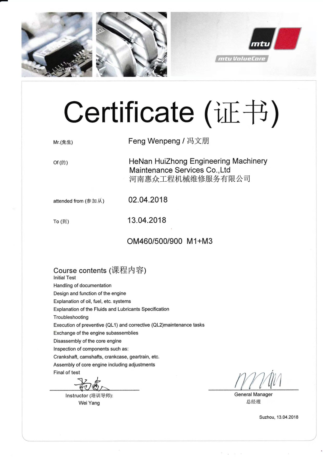 问鼎国际(中国区)有限公司 - 官方网站