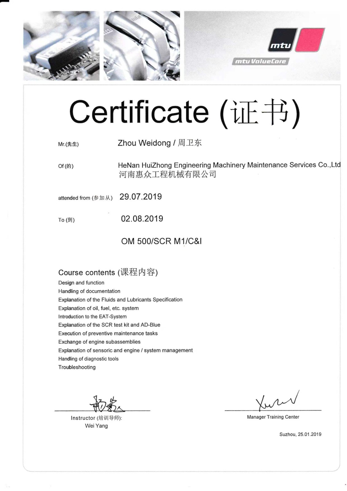 问鼎国际(中国区)有限公司 - 官方网站