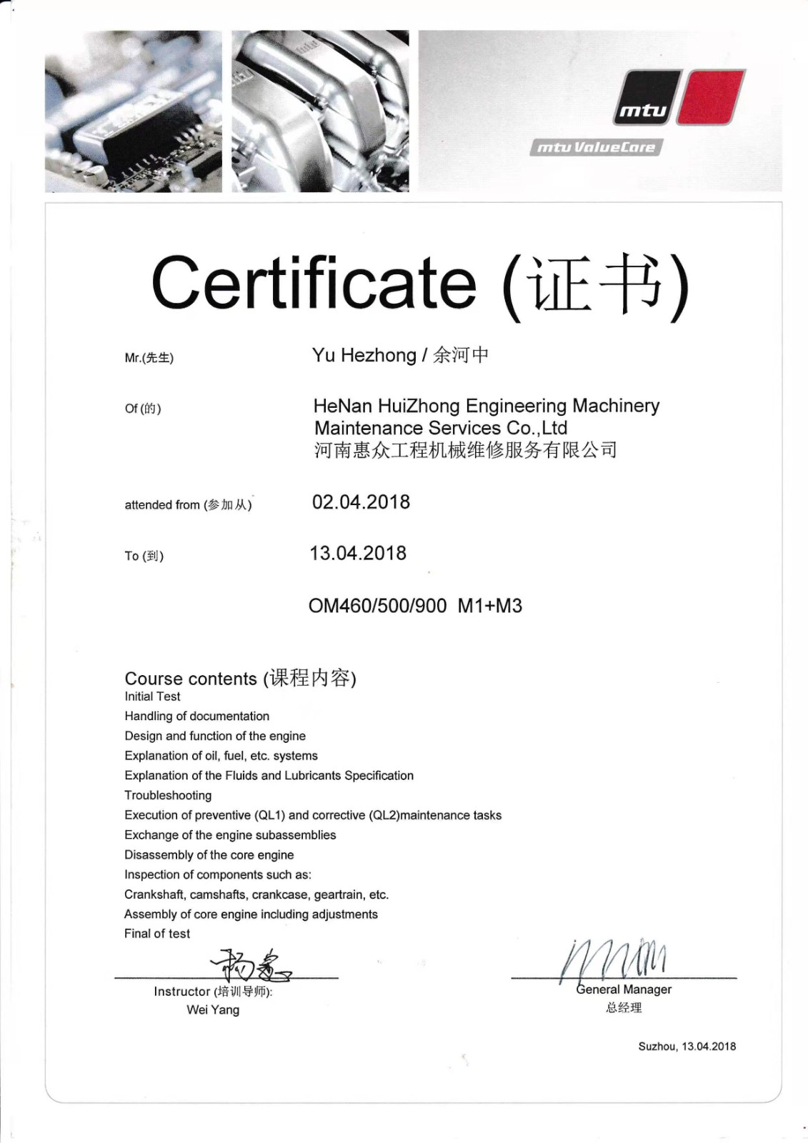 问鼎国际(中国区)有限公司 - 官方网站