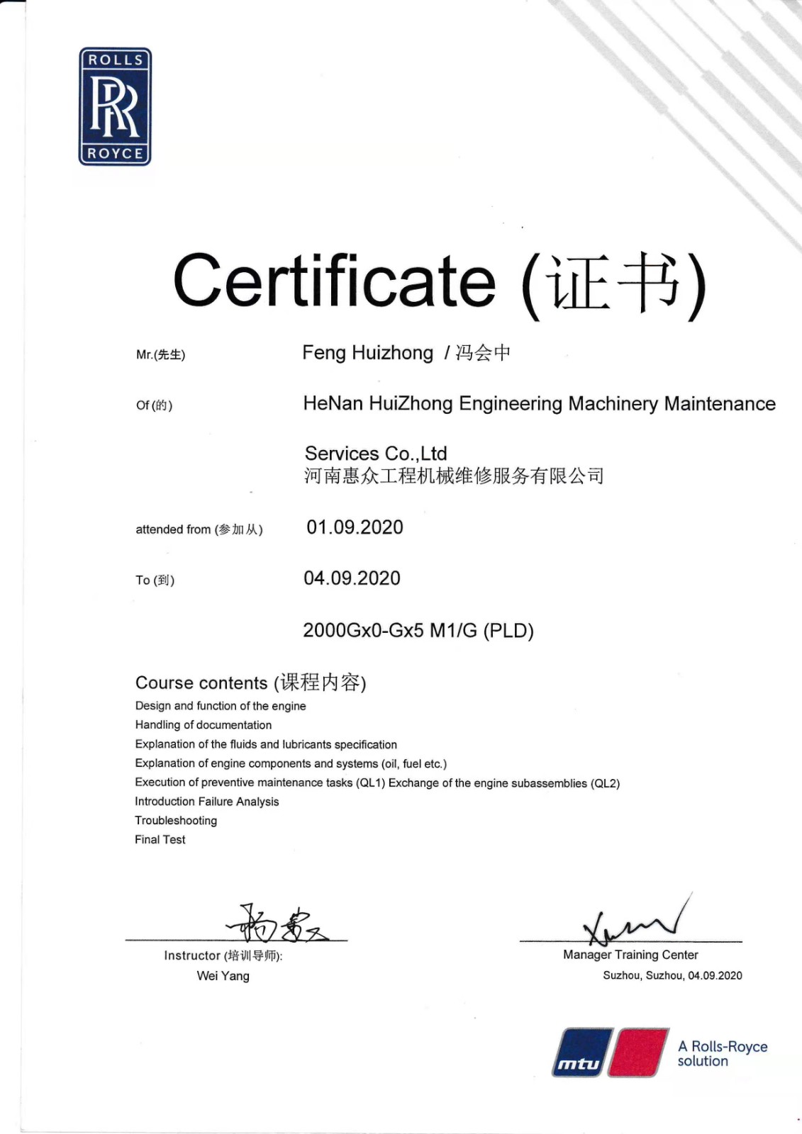 问鼎国际(中国区)有限公司 - 官方网站