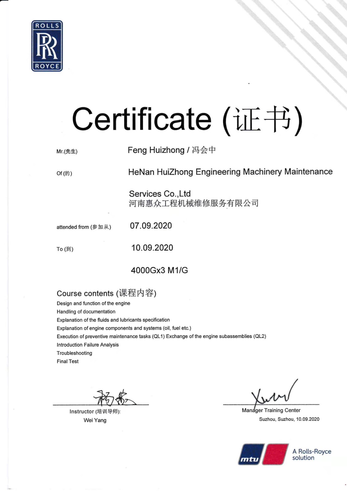 问鼎国际(中国区)有限公司 - 官方网站