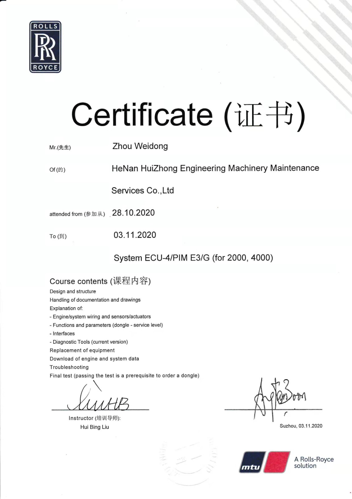 问鼎国际(中国区)有限公司 - 官方网站