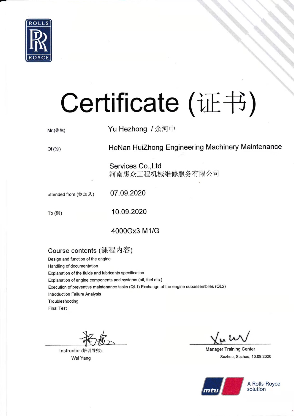问鼎国际(中国区)有限公司 - 官方网站