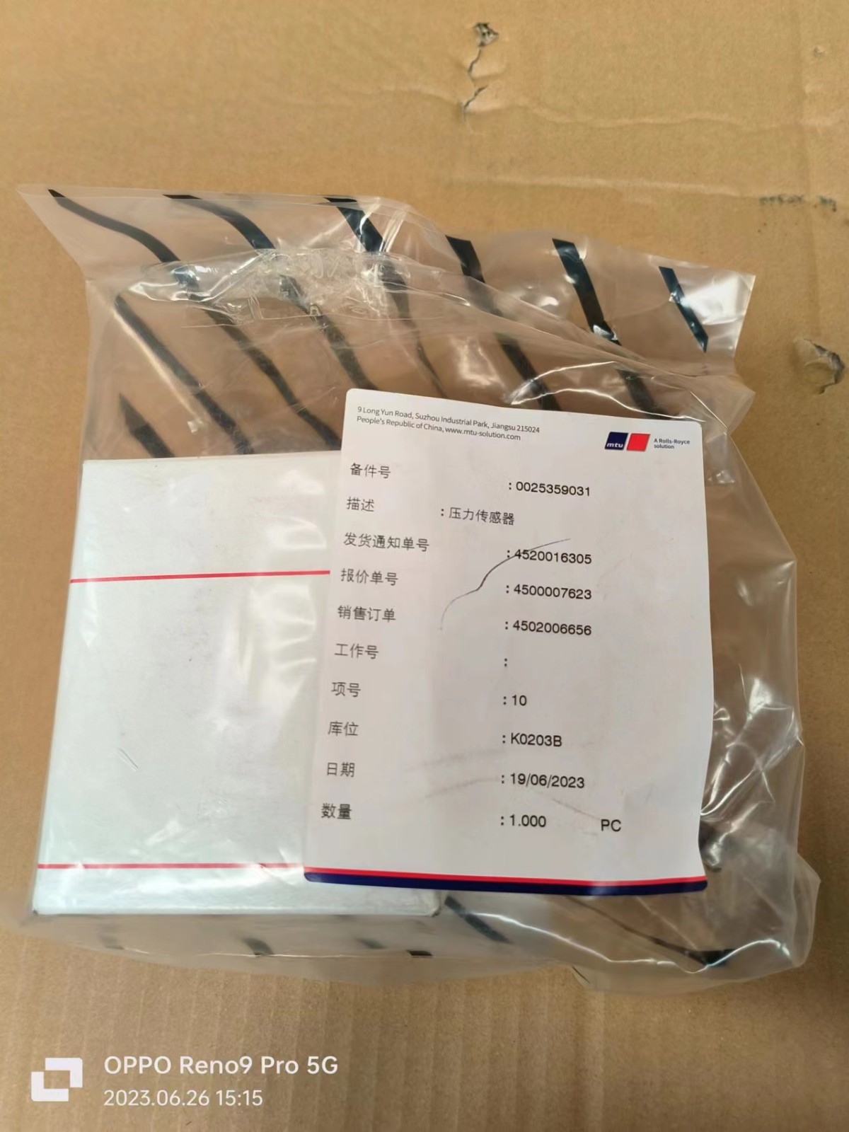 问鼎国际(中国区)有限公司 - 官方网站
